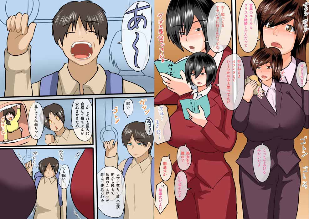 試し読み 1