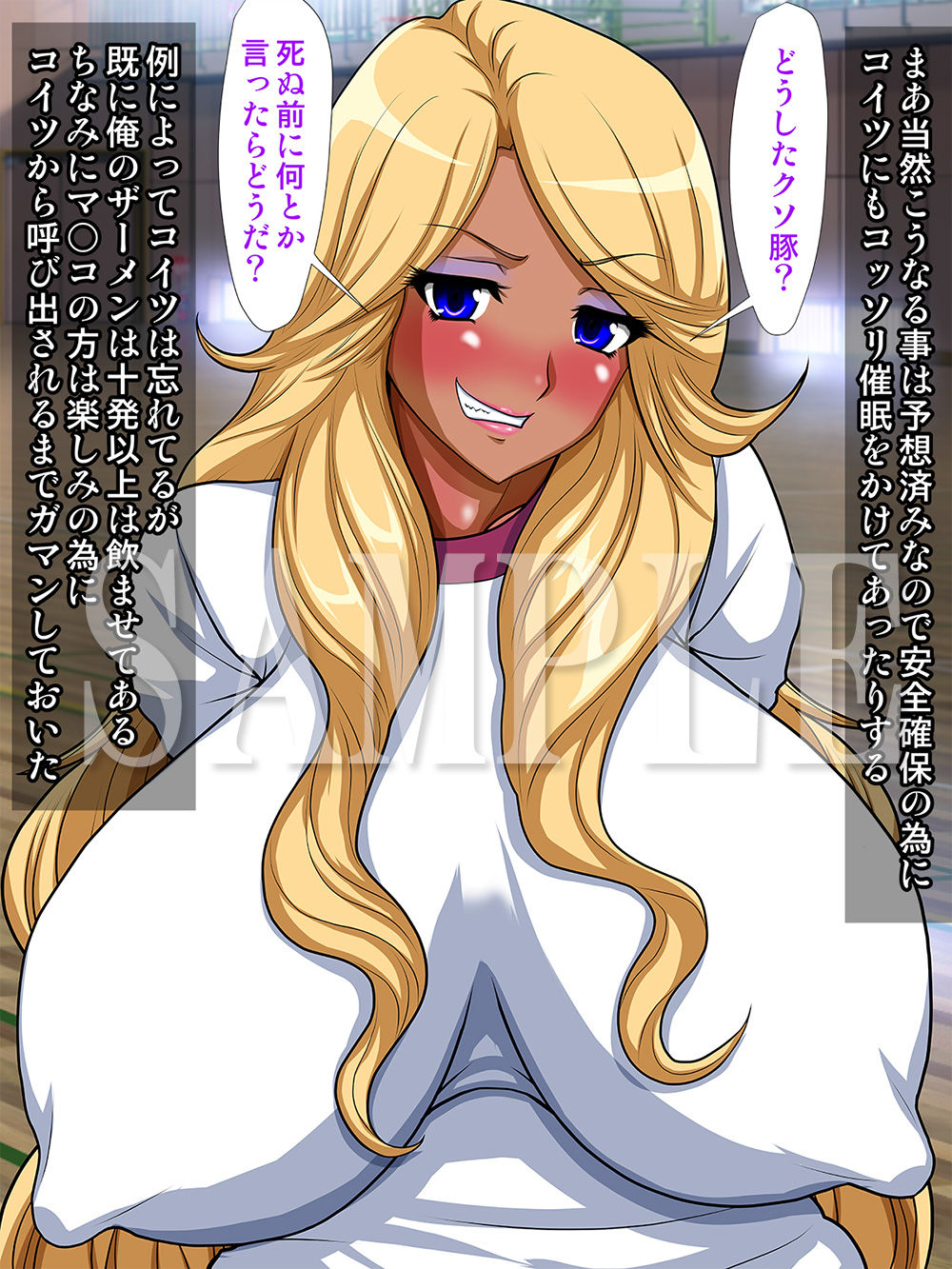 試し読み 6