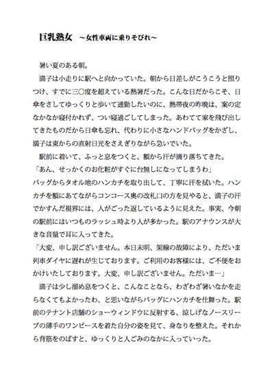 試し読み 1