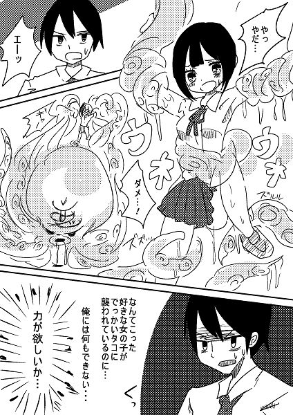 試し読み 1