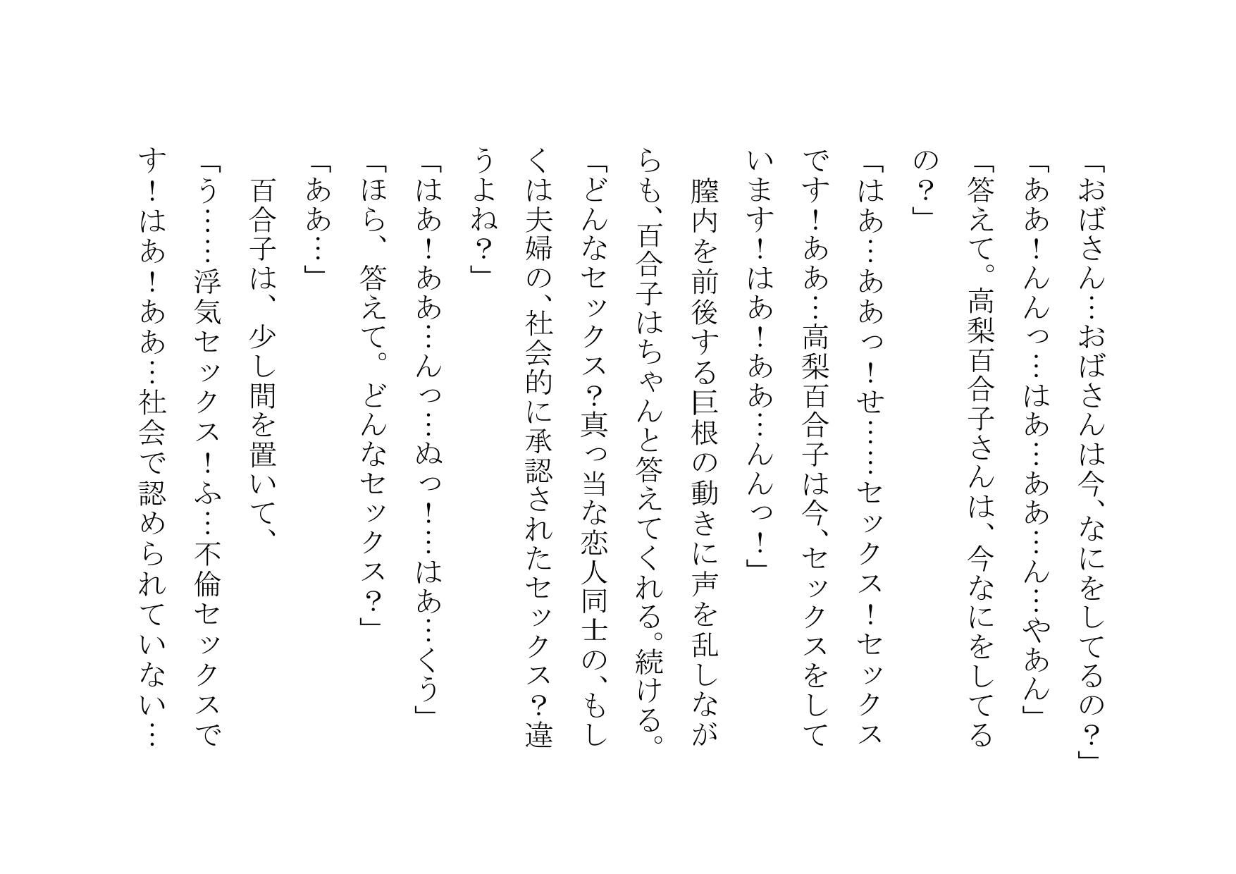 試し読み 1