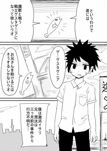 試し読み 1