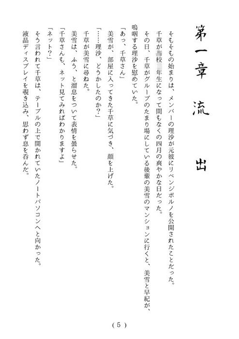 試し読み 1