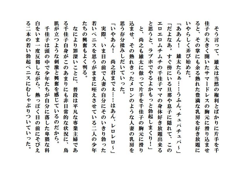 試し読み 1