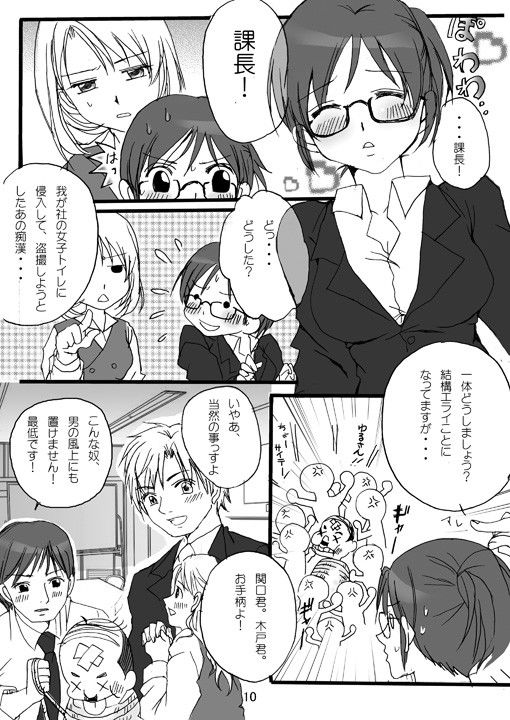 試し読み 3