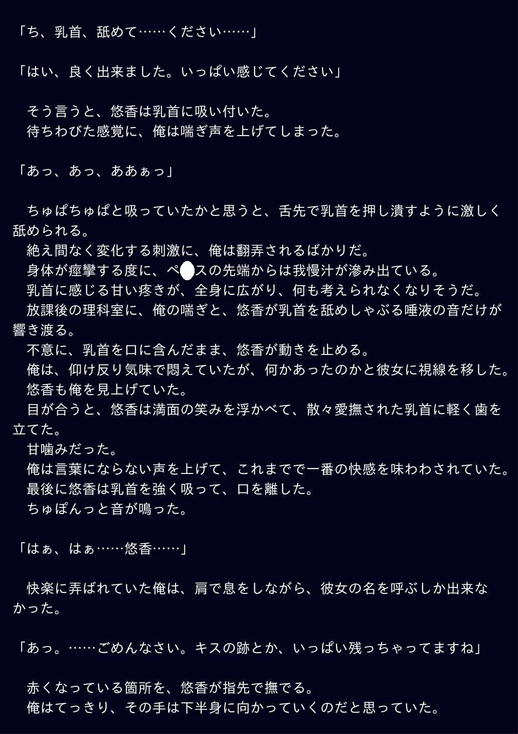 試し読み 1