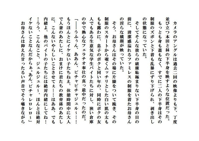 試し読み 1