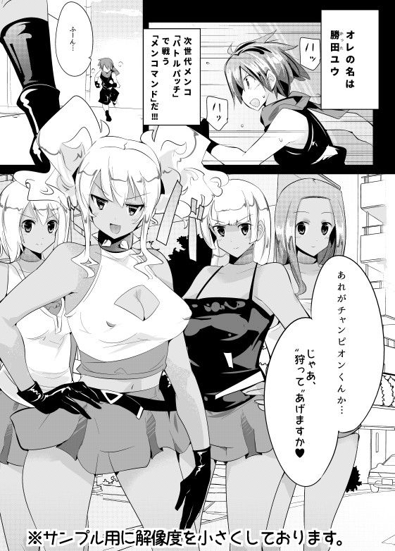 試し読み 1