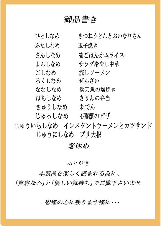試し読み 1