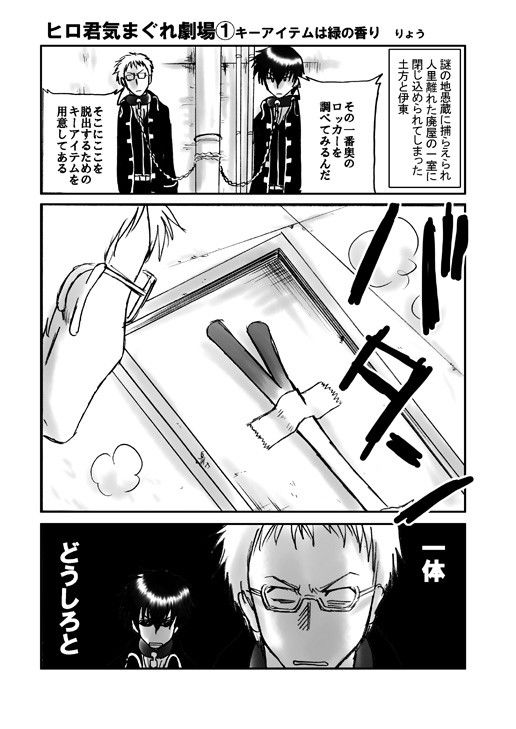 試し読み 3