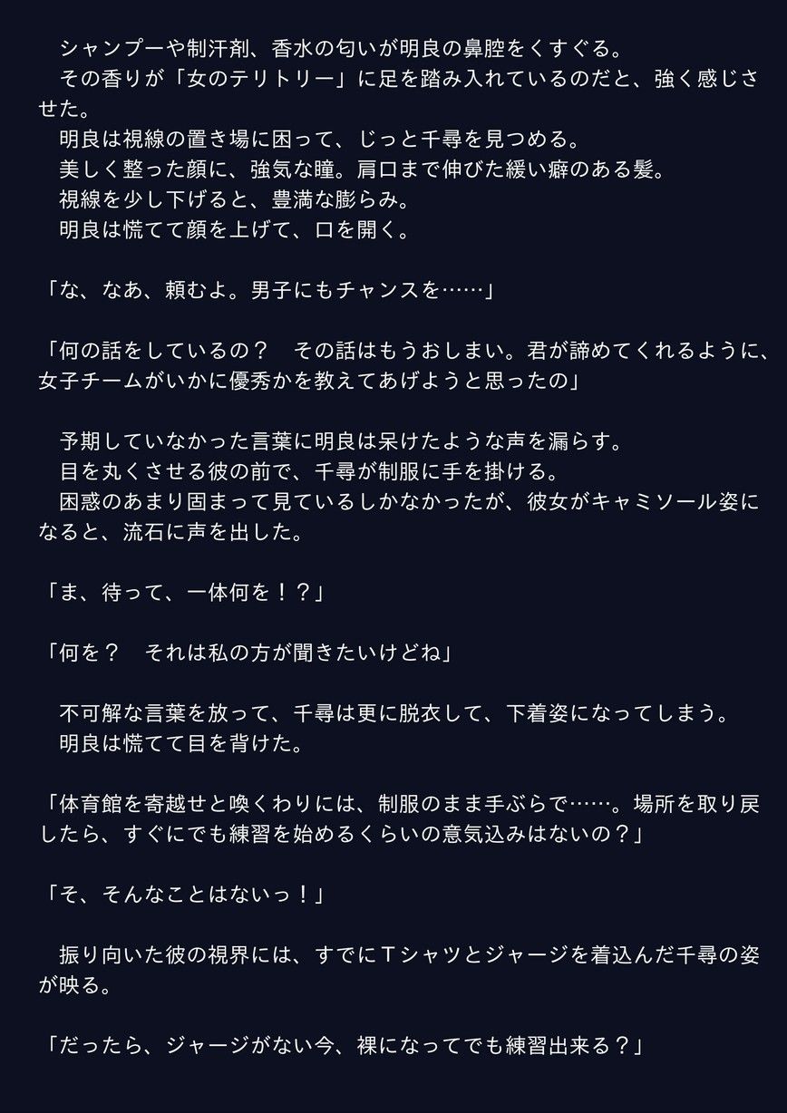 試し読み 1