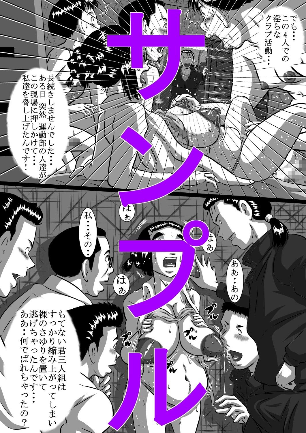 試し読み 4