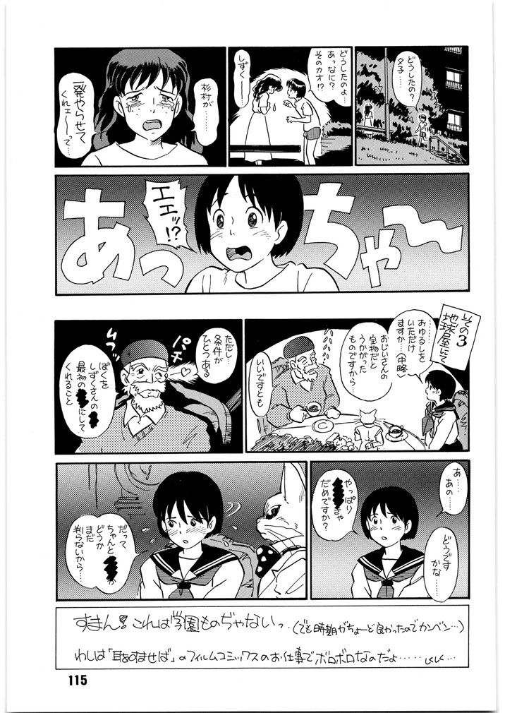 試し読み 3