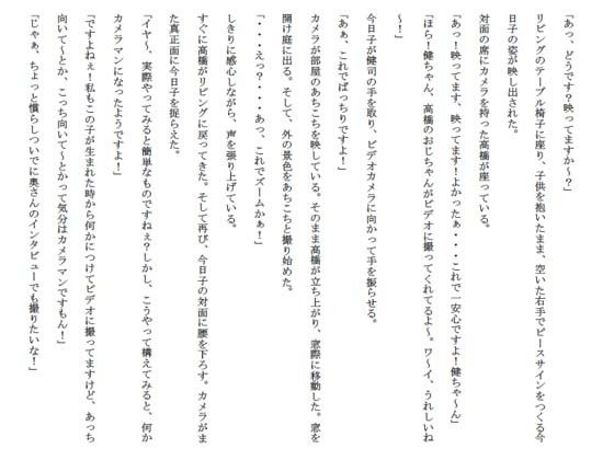 試し読み 1