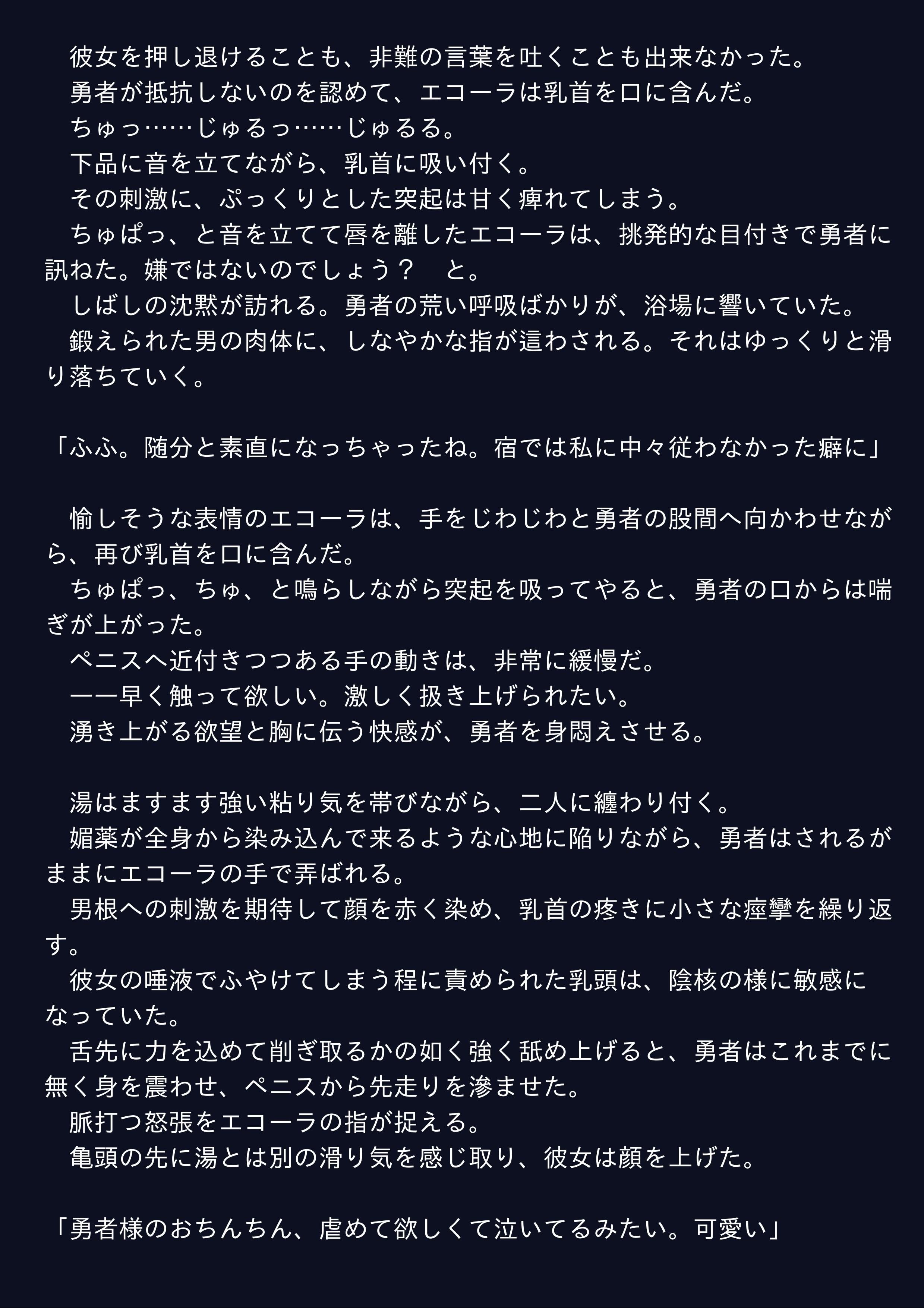 試し読み 1