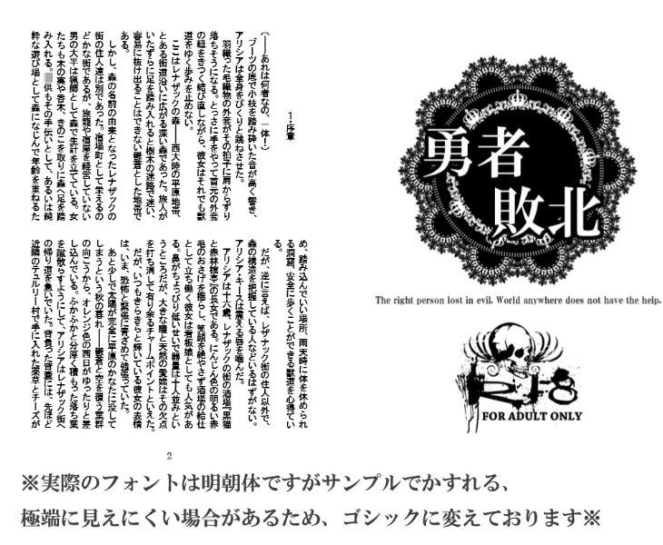 試し読み 1