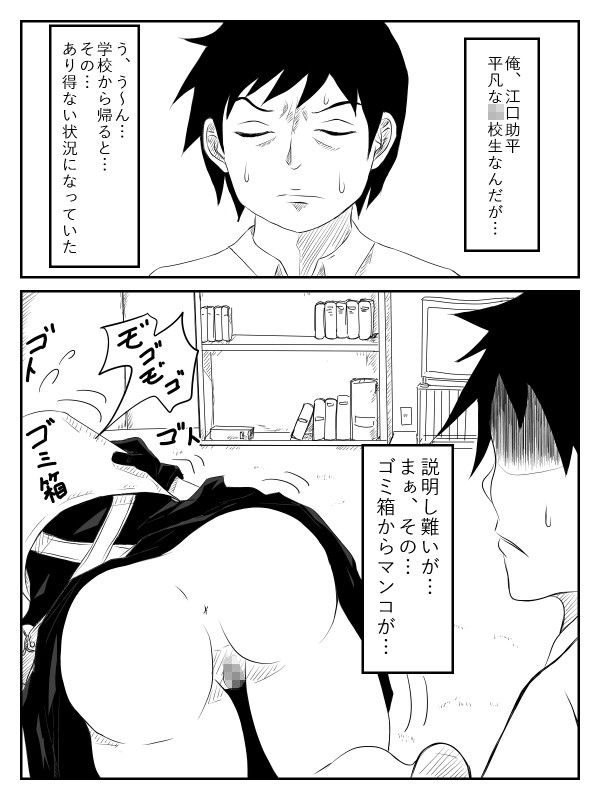 試し読み 1