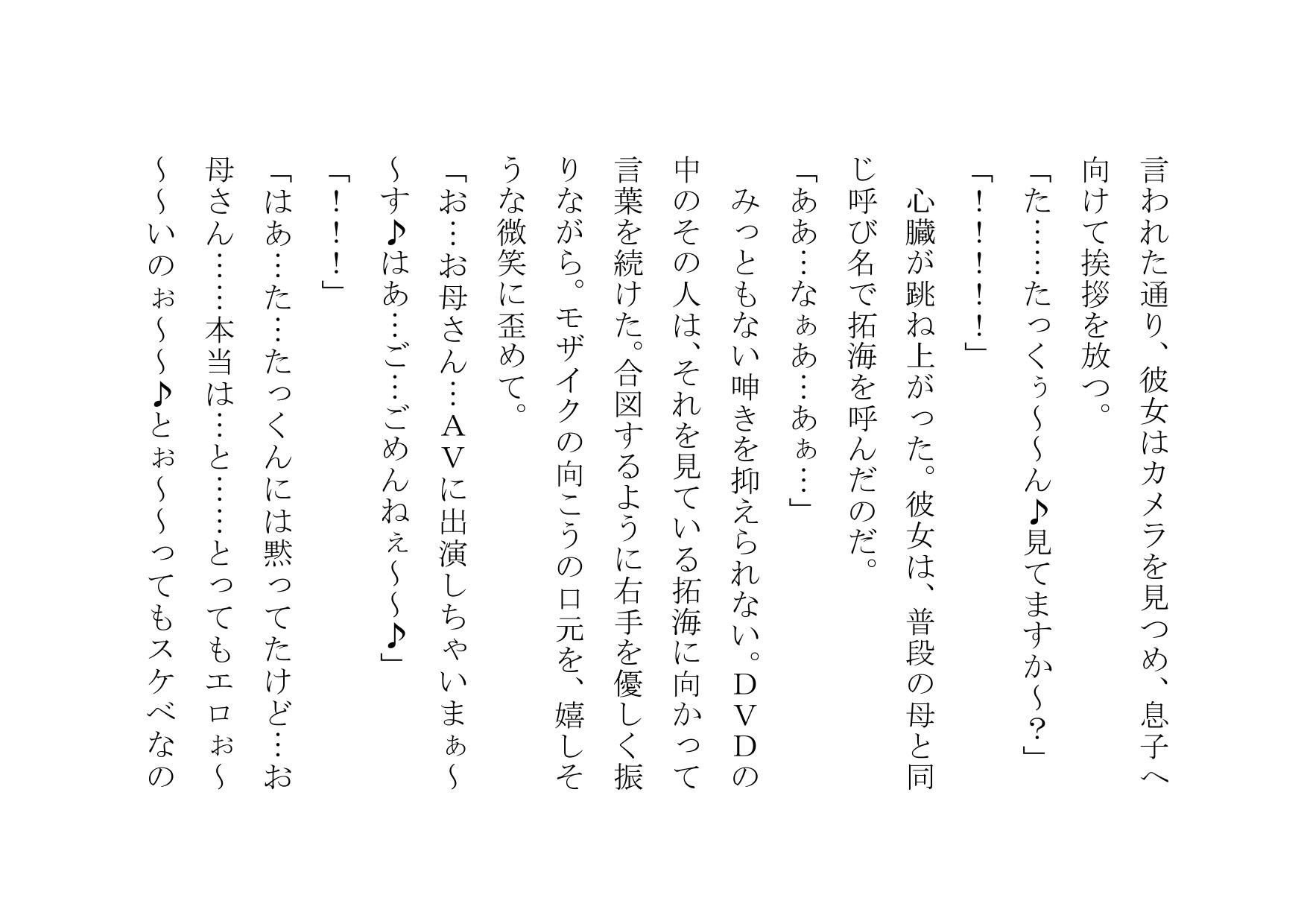 試し読み 1