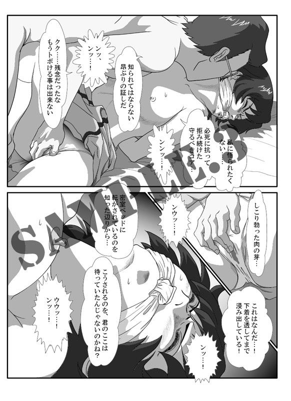 試し読み 3
