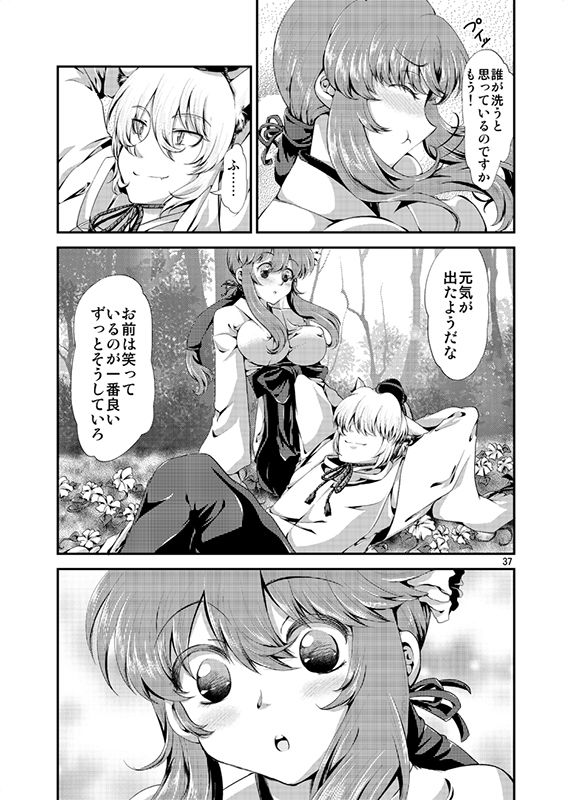試し読み 10
