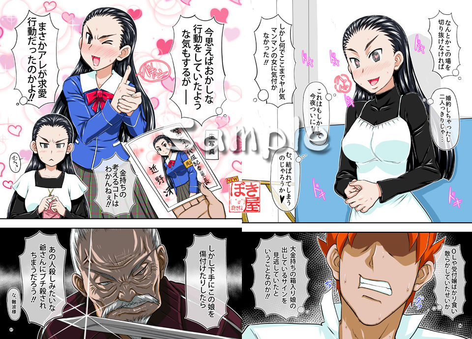 試し読み 1