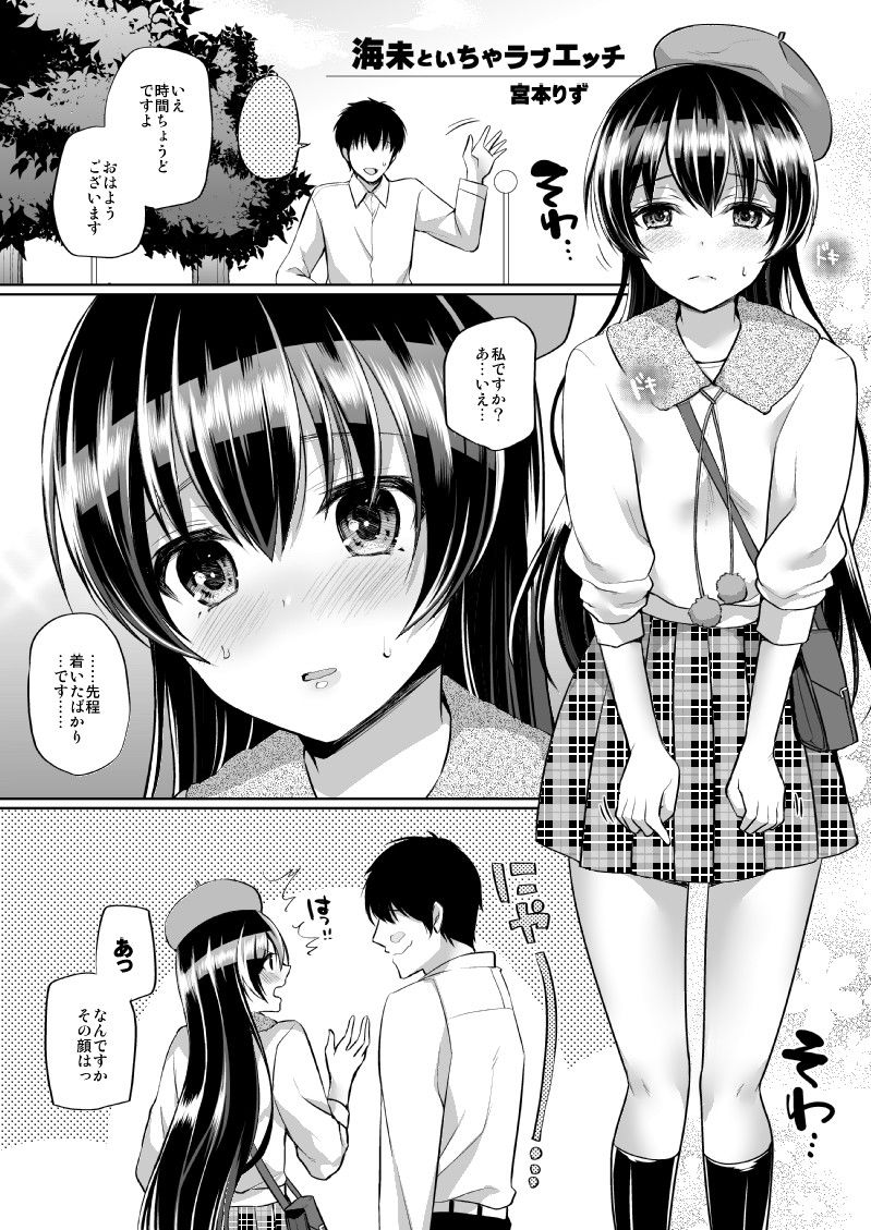 試し読み 1