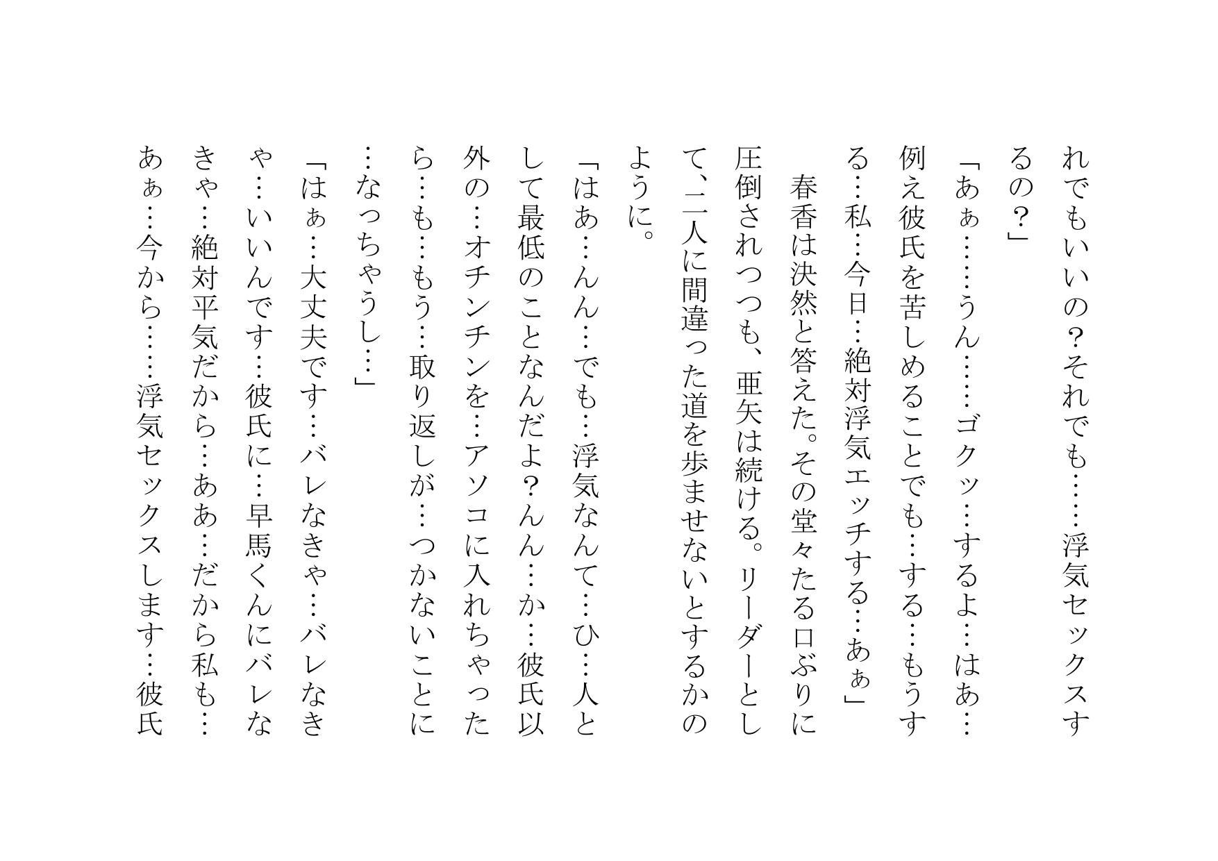 試し読み 1