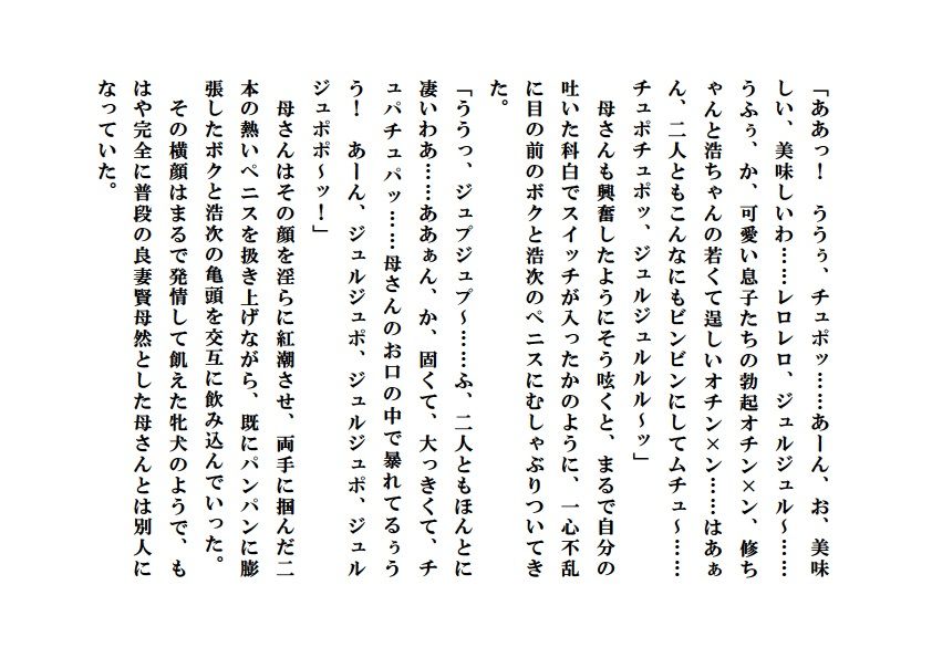 試し読み 7
