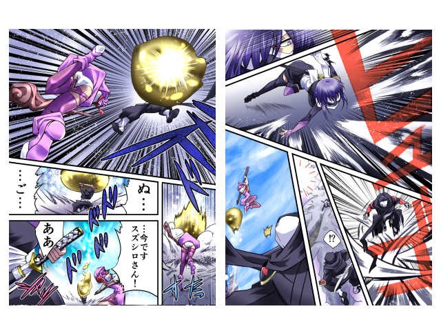 試し読み 2