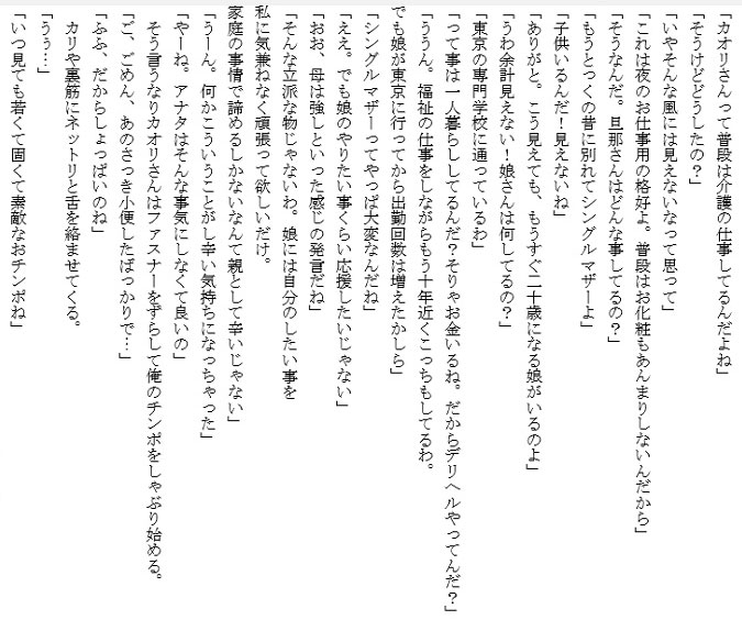 試し読み 1