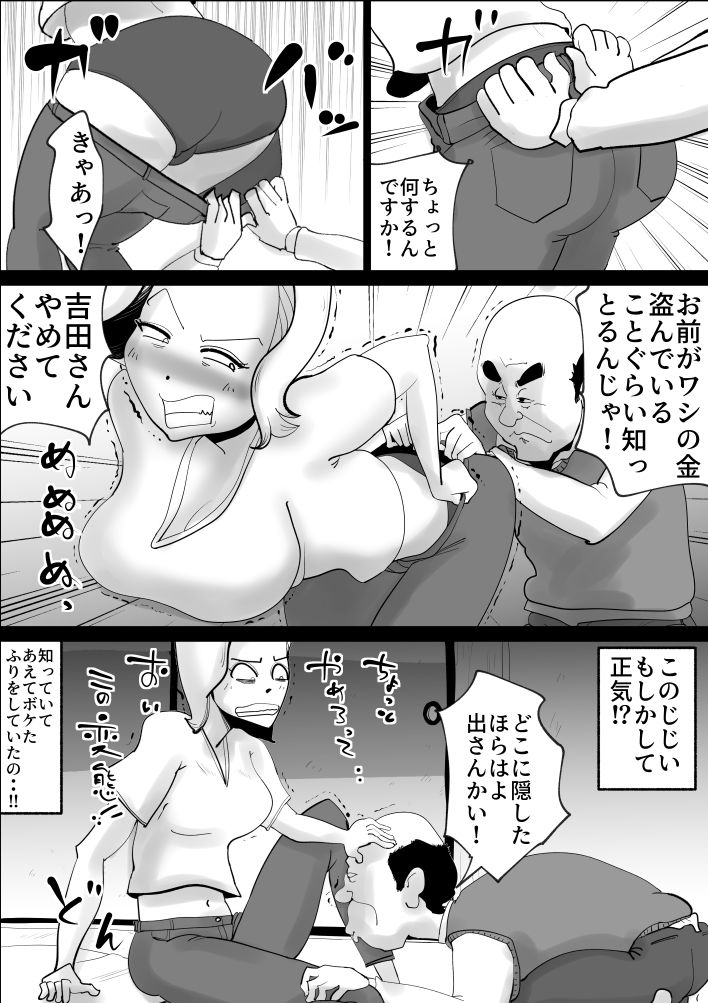 試し読み 6