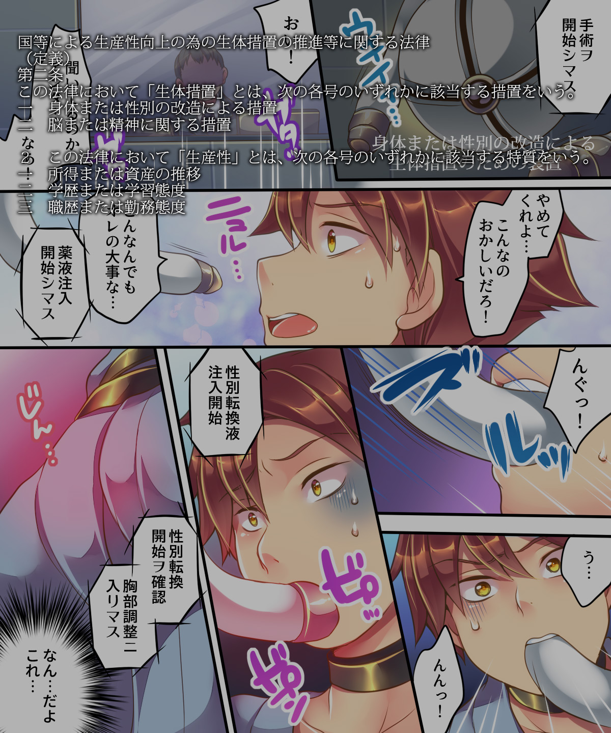 試し読み 1