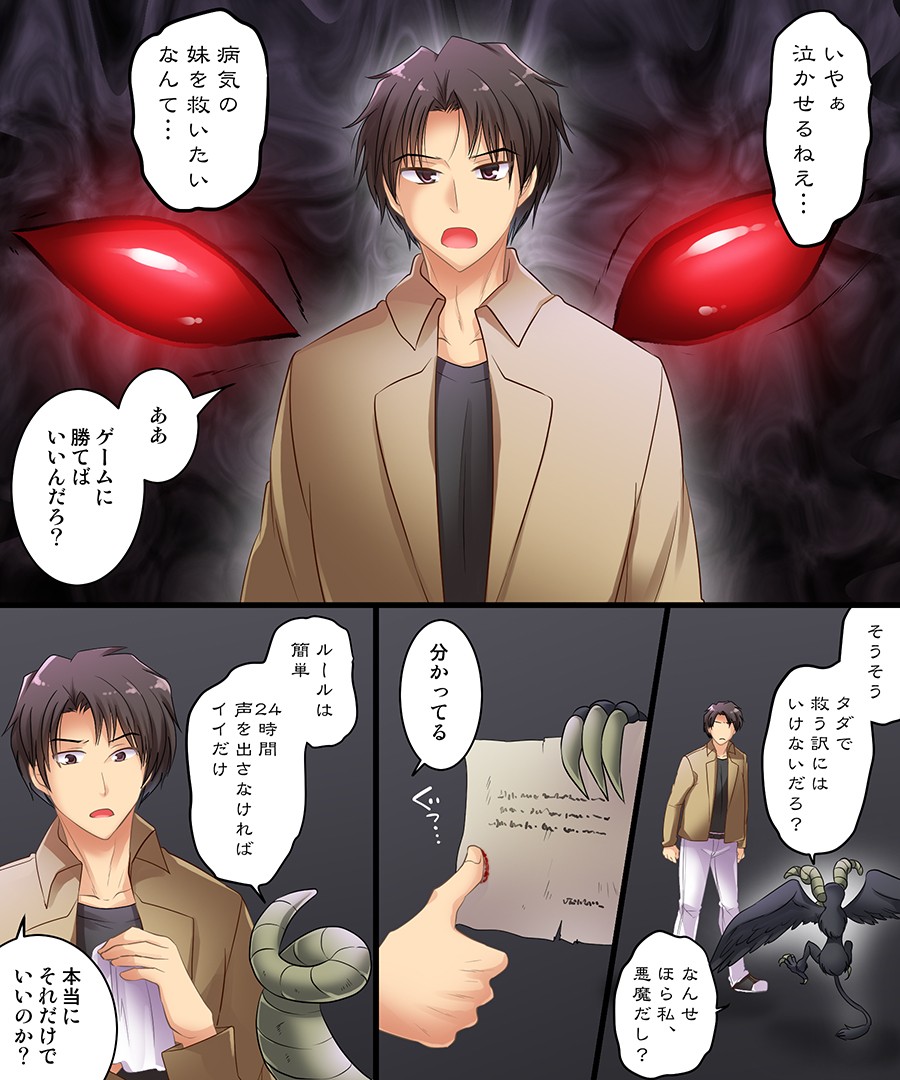 試し読み 1