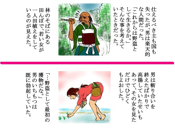 試し読み 1