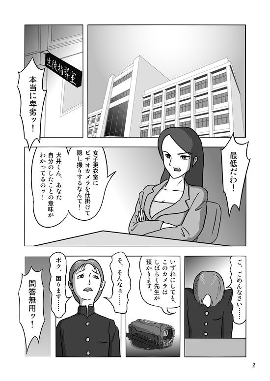 試し読み 1