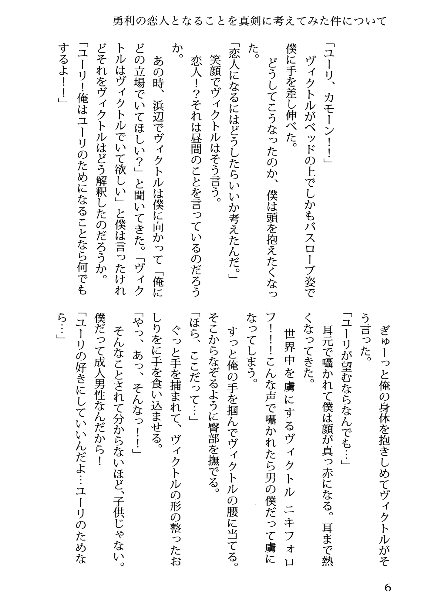 試し読み 1