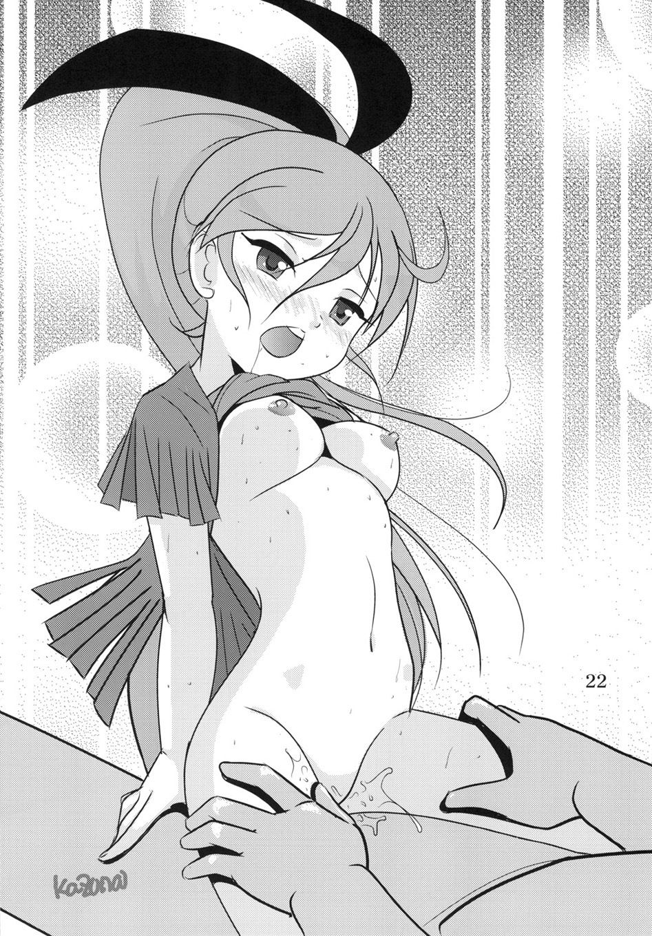 試し読み 3