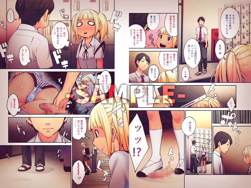 試し読み 1