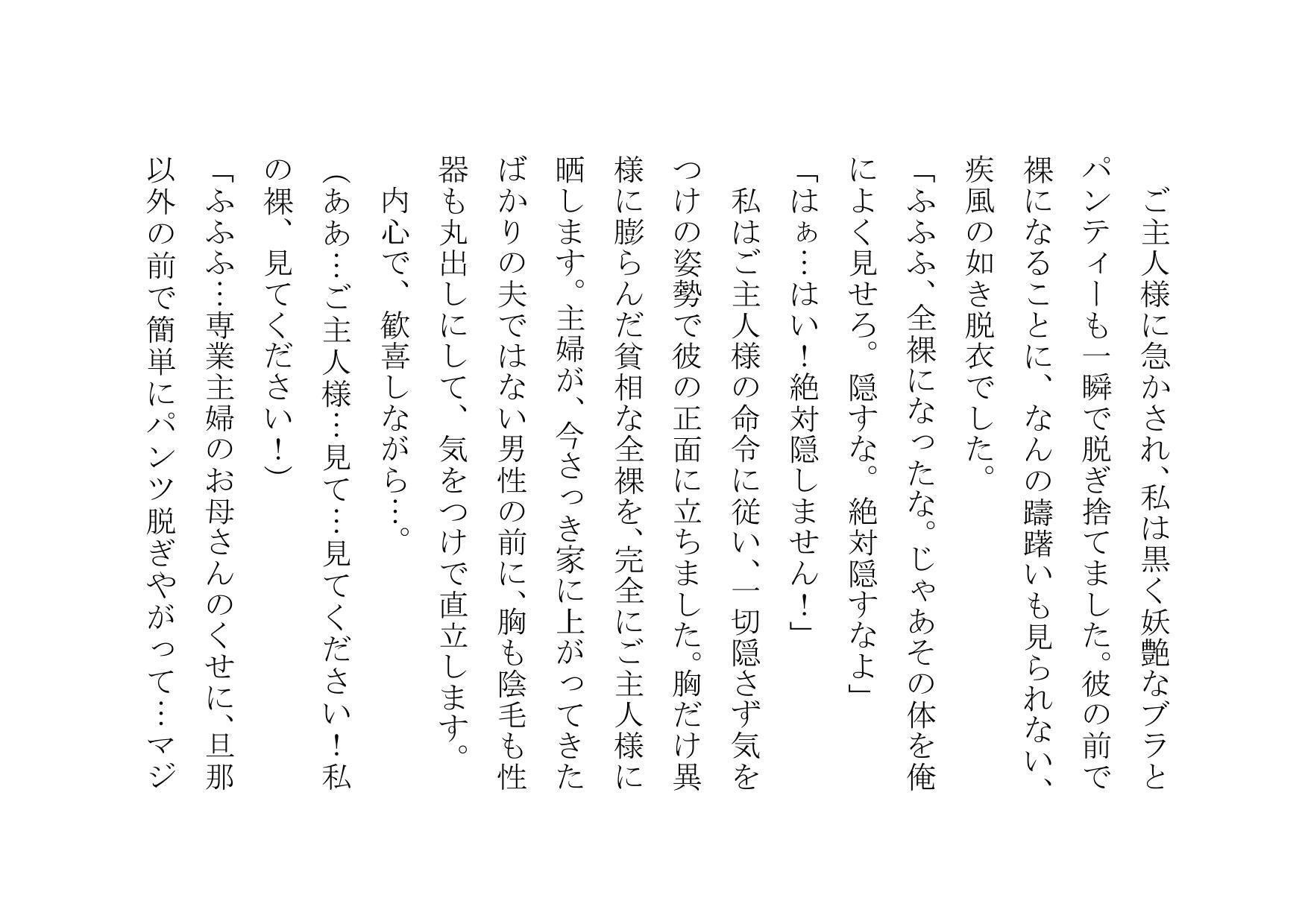 試し読み 1