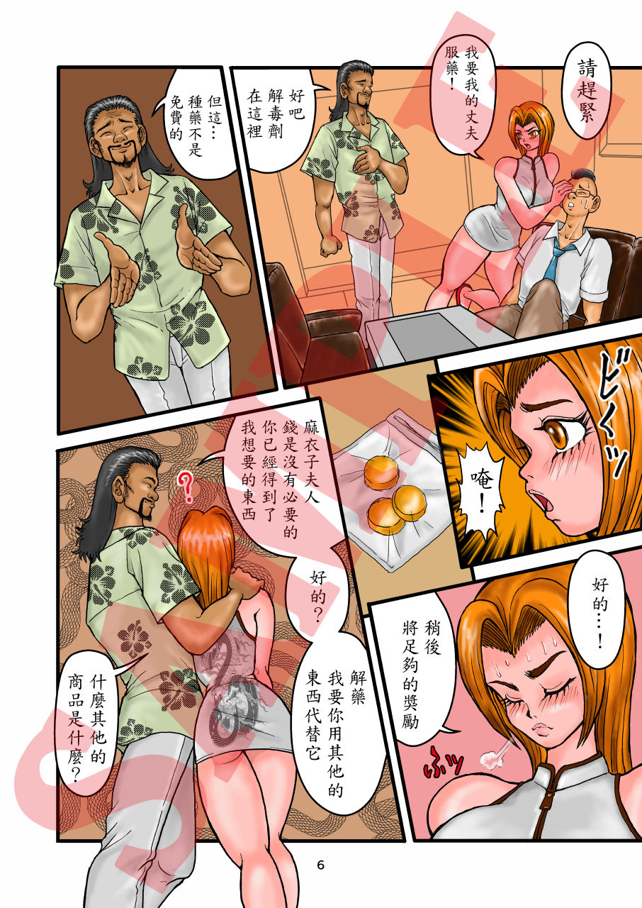 試し読み 5