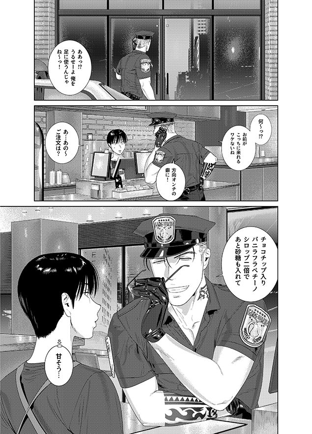試し読み 1