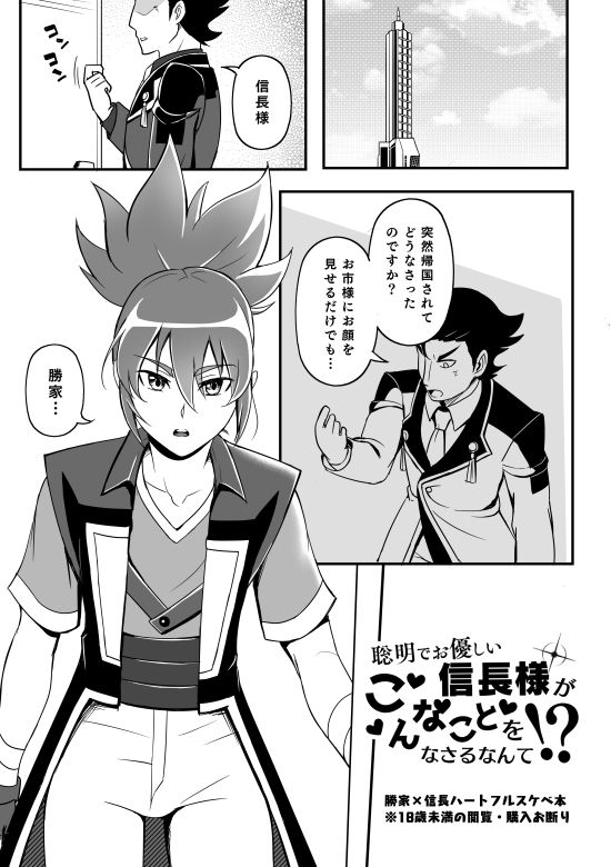 試し読み 1