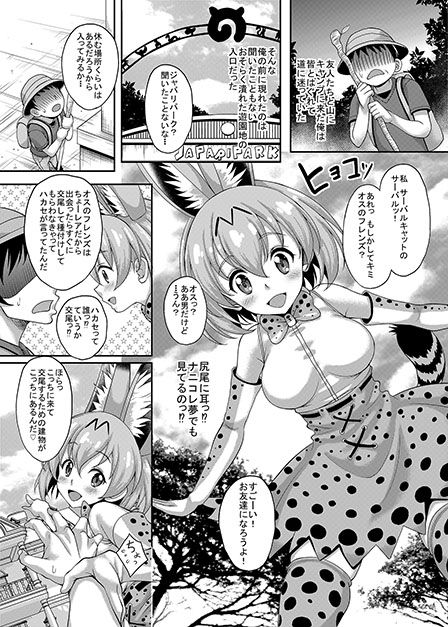 試し読み 1