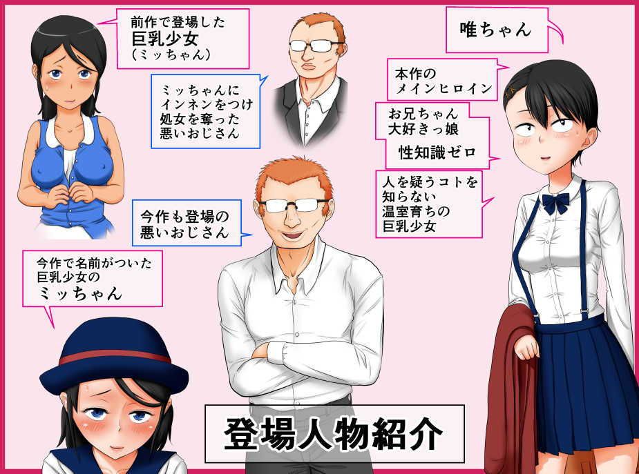試し読み 1