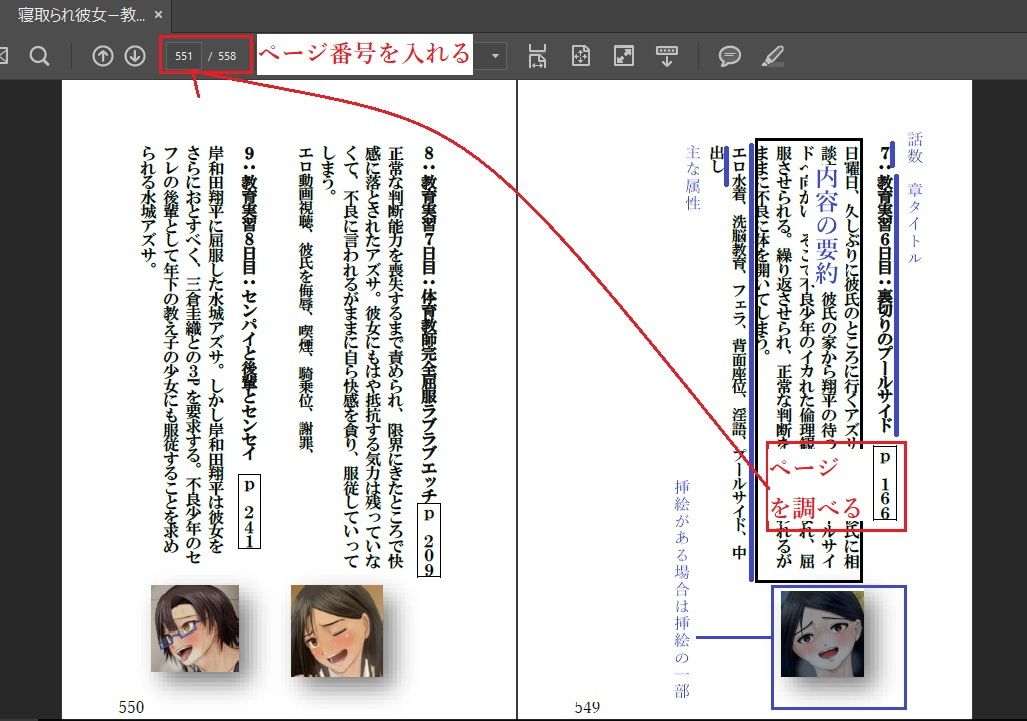 試し読み 3