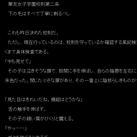 試し読み 1