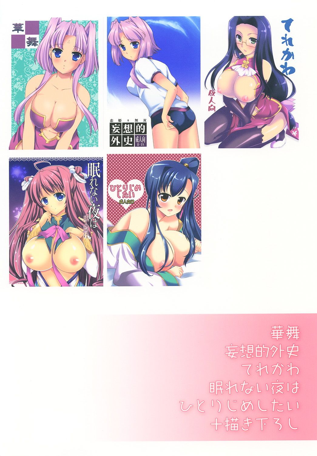 試し読み 4
