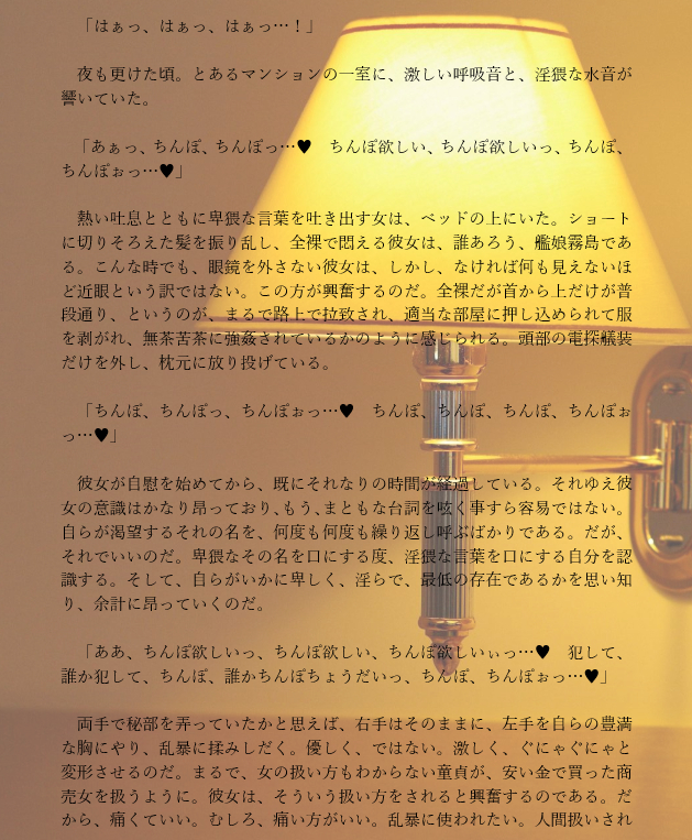 試し読み 1