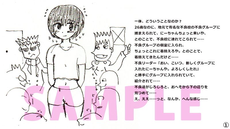 試し読み 1
