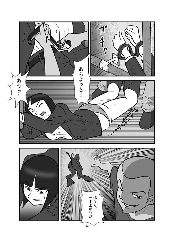 試し読み 4